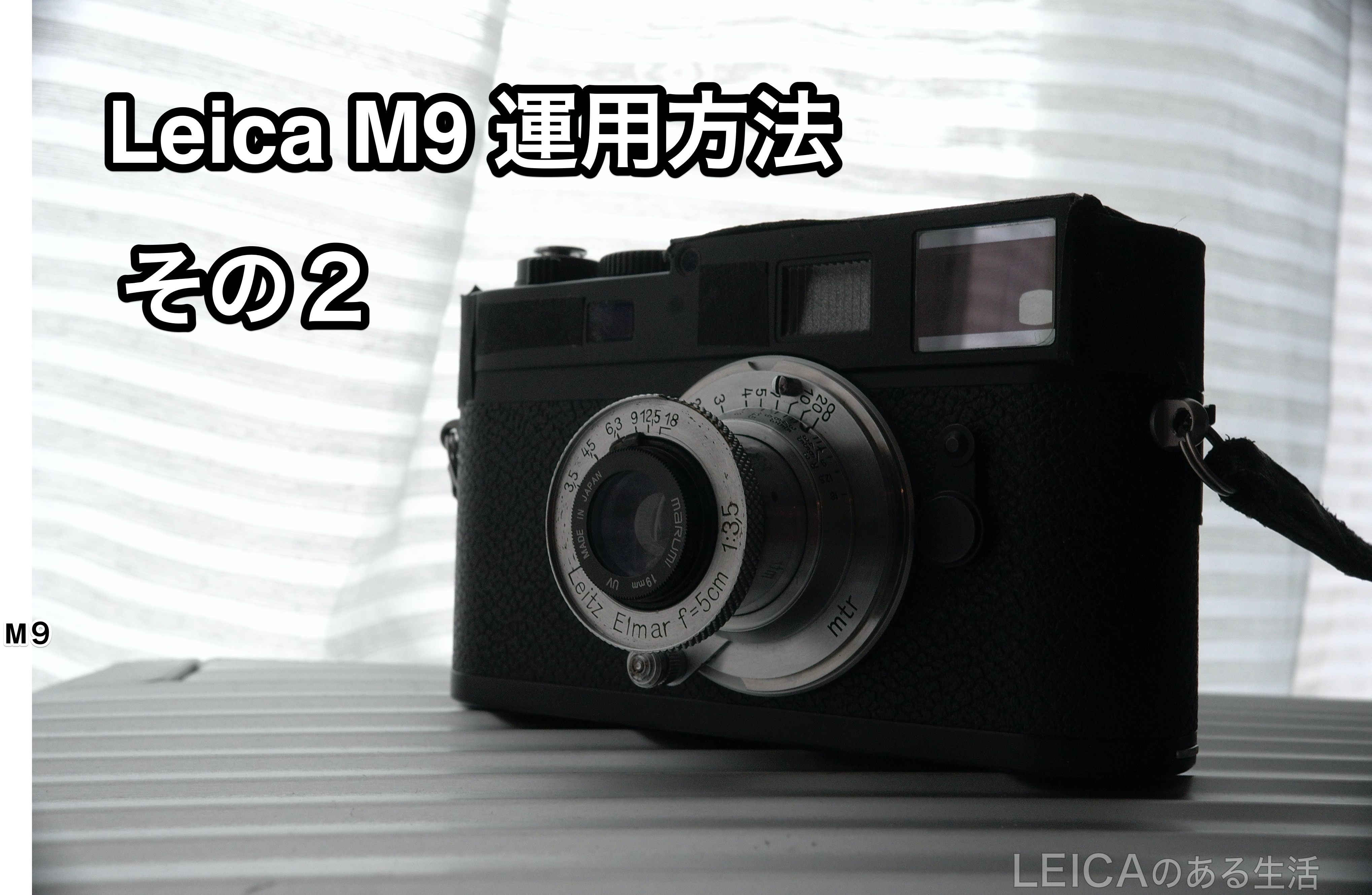 Leica 14470 チャージャー + 14464 バッテリー２個