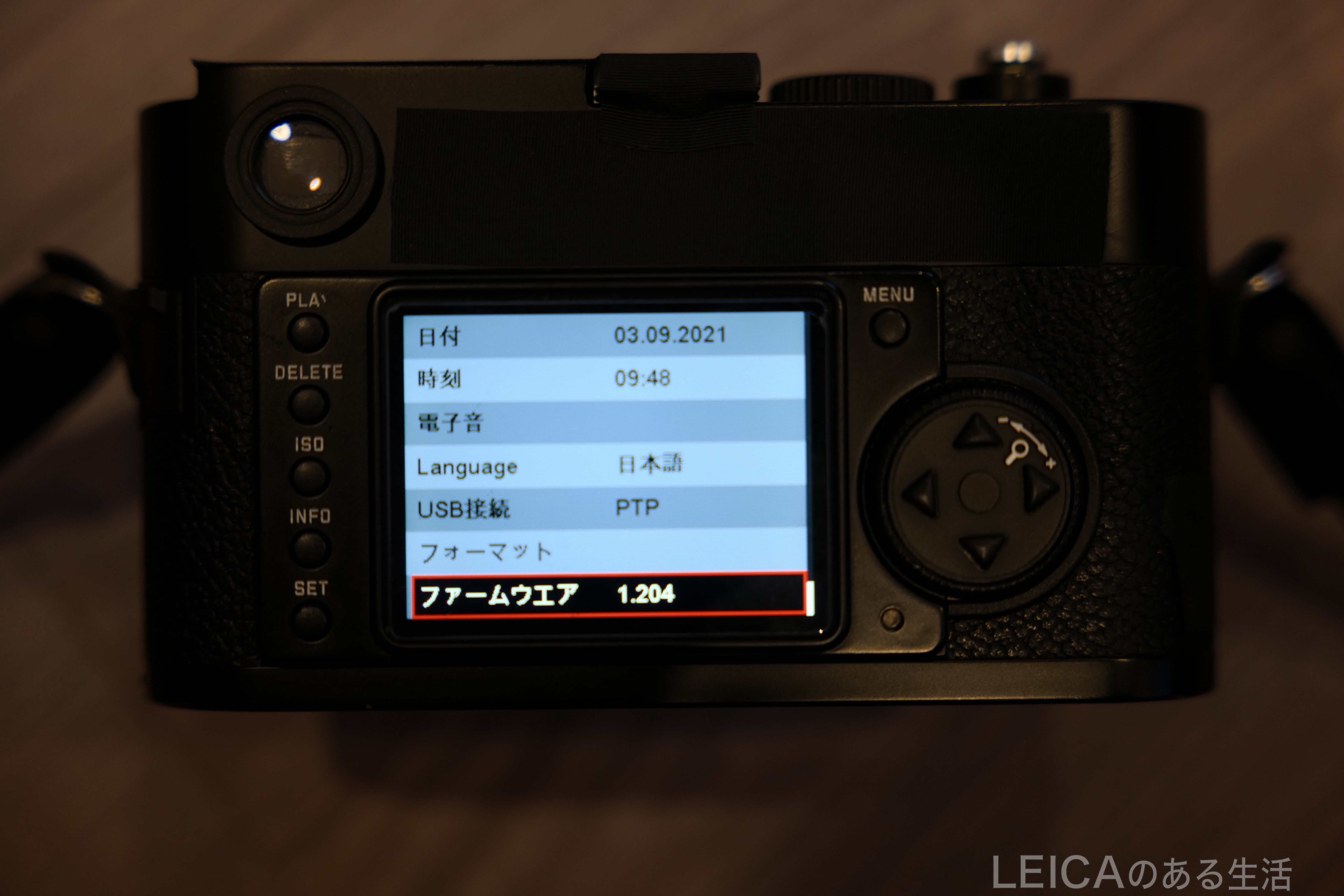 Leica M9　ファームウェア1.204